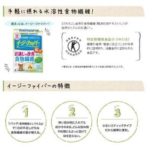 イージーファイバー お通じ改善 食物繊維粉末食...の詳細画像1