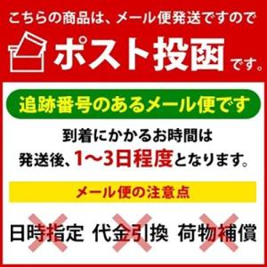 イージーファイバー お通じ改善 食物繊維粉末食...の詳細画像4