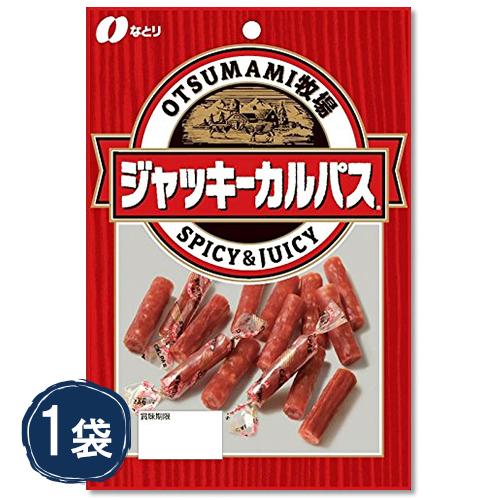 なとり おつまみ牧場 ジャッキーカルパス 57g×1袋 送料無料 個包装 小分け otsumami ...