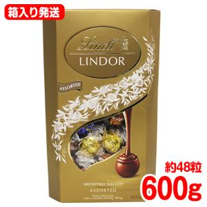 【宅急便発送】リンツ リンドール 【ゴールド】 アソート4種 1箱(600g 約48個) 箱入り チョコレート ダーク・ミルク・ホワイト・ヘーゼルナッツ