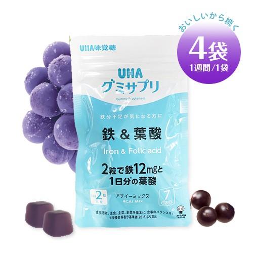 UHA味覚糖 UHAグミサプリ 鉄＆葉酸 【4袋】 送料無料 個包装 健康 グミ サプリ