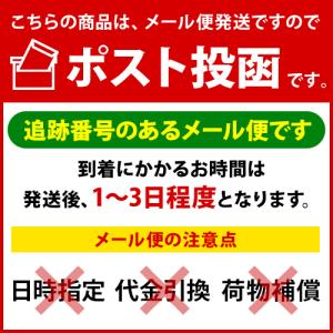 丸美屋フーズ ふりかけ4種詰合せA 4種×10...の詳細画像1