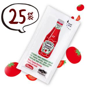 ハインツ トマトケチャップ 小袋 25袋(1袋9g) 送料無料 お弁当 オードブル 業務用 個包装 調味料｜MDSバラエティストア