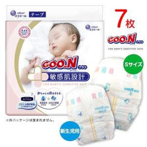 GOO.N グーンプラス 敏感肌設計 テープ 7枚 紙おむつセット【新生児用