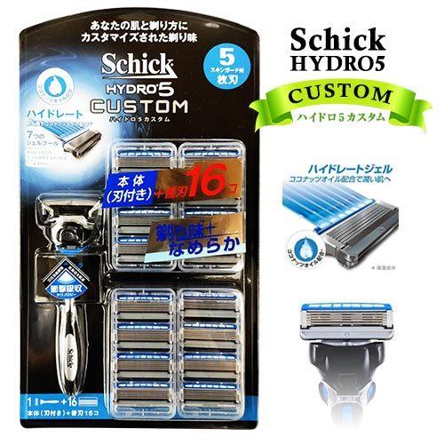 シック ハイドロ5 【カスタム】 本体(刃付き)+替刃16枚セット 送料無料 5枚刃 男性 カミソリ...