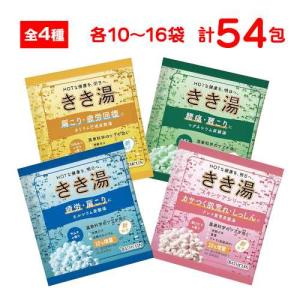 Kracie（クラシエ） 花王 バブ ミルキーアロマ 【計12錠】 全4種×各3錠