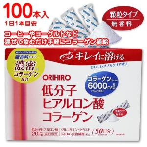 楽天ランキング1位]みどりむしFINE+α 110粒入(ミドリムシファイン
