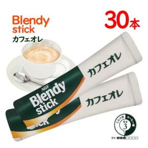 ネスカフェ エクセラ スティックコーヒー 12本 カフェラテ 送料無料