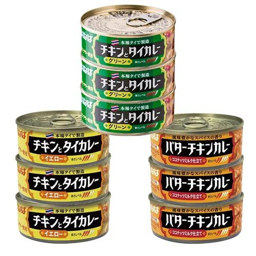 いなば カレーシリーズ チキンとタイカレー（グリーン）、チキンとタイカレー（イエロー）、バターチキン...