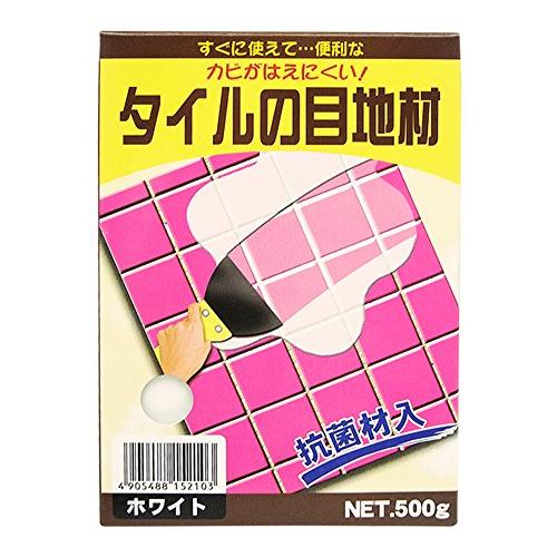 家庭化学工業 カビがはえにくい! タイルの目地材 ホワイト 500g