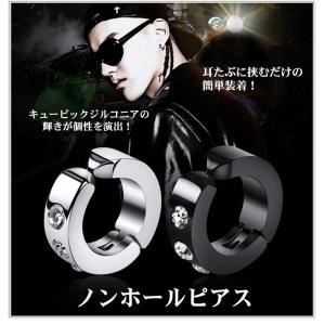 イヤーカフ 2個セット ノンホール ピアス イ...の詳細画像1