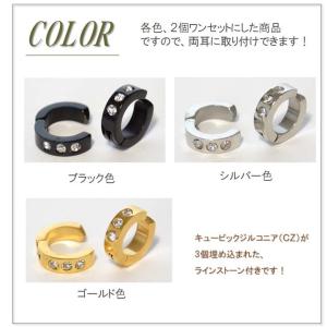 イヤーカフ 2個セット ノンホール ピアス イ...の詳細画像2