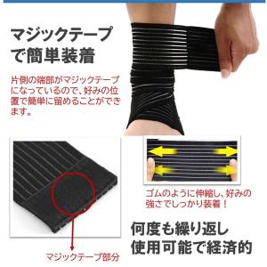 ラップ サポーター 長さ40cm マジックテー...の詳細画像3