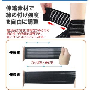 ラップ サポーター 長さ40cm マジックテー...の詳細画像4