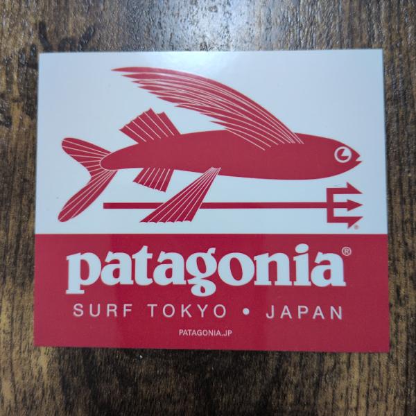 【pa-99】patagonia パタゴニア ステッカー sticker TRIDENT FISH ...