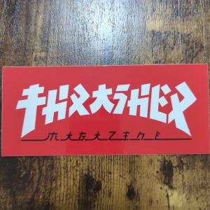 【ST-297】Thrasher Magazine skateboard sticker スラッシャー スケートボード ステッカー Godzilla Rectangle レッド