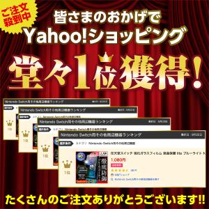 任天堂スイッチ2 保護フィルム 有機ELモデル...の詳細画像1