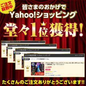 iPhone 保護フィルム ガラスフィルム S...の詳細画像1