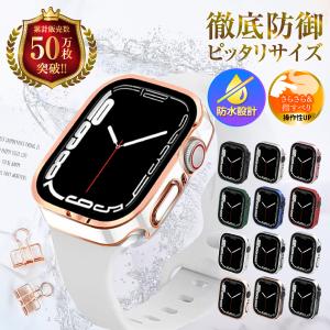 アップルウォッチ カバー ケース apple watch シリーズ