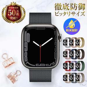 アップルウォッチ バンド Apple Watch シリーズ 8 7 6