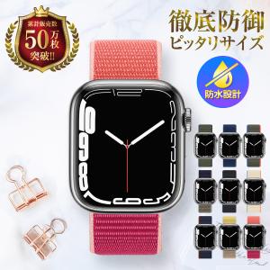 アップルウォッチ バンド Apple Watch シリーズ 8 7 6