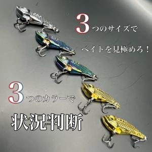 ルアー メタルバイブレーション 鉄板 バイブ ...の詳細画像2