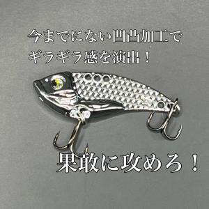 ルアー 鉄板バイブ メタルバイブ バイブレーシ...の詳細画像5