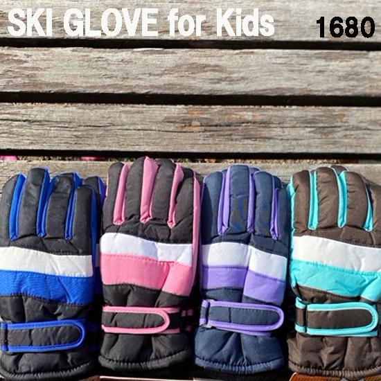 スキー手袋 スキーグローブ スノーグローブ 手袋 グローブ キッズ ジュニア 子供 キッズスキーグロ...