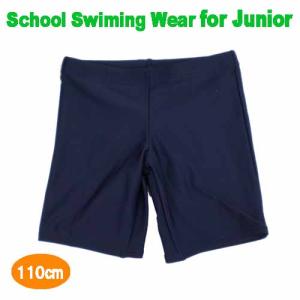 メール便で送料無料！SCHOOL SWIMING WEAR 男子用 スクール水着 2311-702｜m-gress