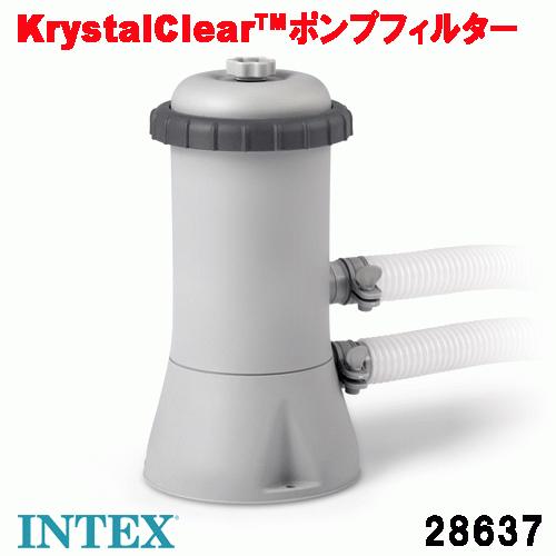 【日本正規品】カートリッジフィルターポンプ 28637 浄化フィルター プール専用循環ポンプ インテ...