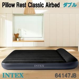 INTEX インテックス サーマラックスエアーベッド  64477JB INTEX 【正規販売店】 インテックス Intex エアーベッド 電動
