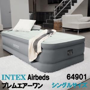 INTEX 【正規販売店】 インテックス エアーベッド シングル 電動