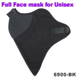 フェイスマスク メンズ レディース 男女兼用 ユニセックス 6900 送料無料（代引き発送はできません）