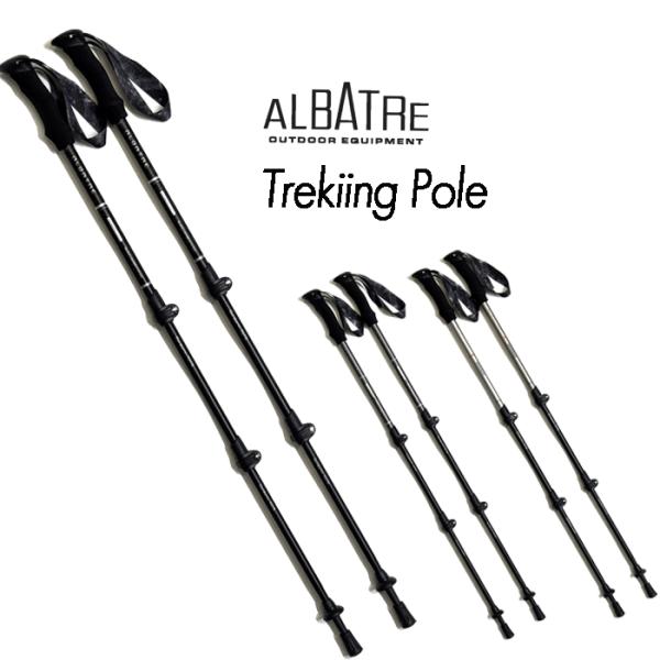 トレッキングポール ウォーキングポール 2本セット I型グリップ ジュラルミン製 ２本組 ALBAT...