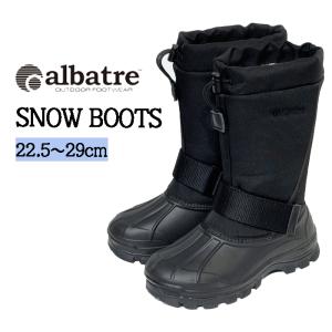 スノーボードブーツ Burton ブラック 28.0cm albatre（アルバートル） スノーシューズ スノーブーツ メンズ