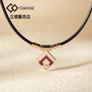 TAO ネックレス 赤✖ゴールド コラントッテ TAO ネックレスα ARAN（アラン）【クラシック