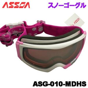 kissmark（キスマーク） Snow goggles KM GL-50BL ジュニア キッズ