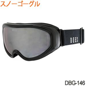 スキーゴーグル 大人用 スノーゴーグル UVカット 紫外線カットレンズ くもり止めレンズ 眼鏡対応 DEES DBG-146