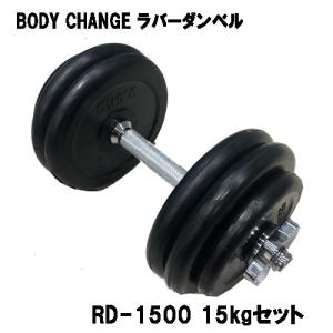カラーダンベル ハンドル付 BODY CHANG 1kgトレーニング 筋トレ 筋力