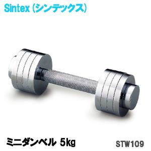 5キロダンベル Amazon | La-VIE(ラヴィ) ノースリップダンベル5kg 1個 握りやすい 筋