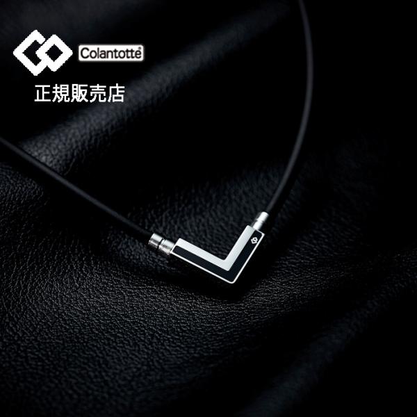 【ポイント10倍 正規販売店】コラントッテ ネックレス TAO ネックレスα VEGA NEXT 磁...