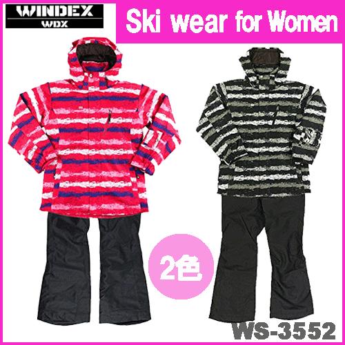 スキーウェア レディース スキースーツ 上下セット ビービー(BB) 女性用 WS-3552