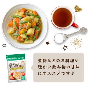 エリスリトール 800g カロリーゼロ 天然甘...の詳細画像2