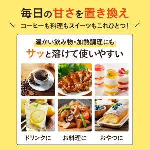アルロース 1kg フラクトオリゴ糖 配合 希...の詳細画像4