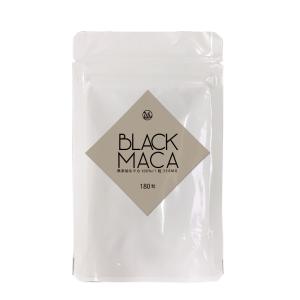 【未使用】黒 マカ 女性用  100% サプリ 90日分 180粒 ミネラル アミノ酸 妊活にも LOHAStyle ロハスタイル 爆買
