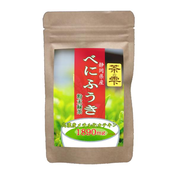 べにふうき 粉末 緑茶 100g 200杯分 静岡県産 LOHAStyle ロハスタイル