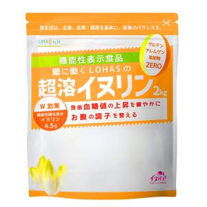 イヌリン 2kg 超溶 水溶性食物繊維 顆粒タイプ 菊芋 同組成の水溶性 食物繊維 サプリメント MyLOHAS マイロハス LOHAStyle 爆買 超PayPay祭