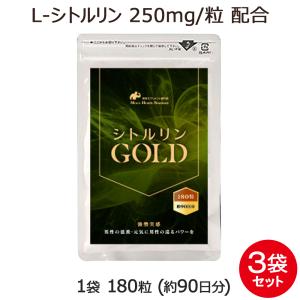 シトルリン シトルリンGOLD 90日分 180粒 ×3袋 アミノ酸 サプリメント LOHAStyle ロハスタイル 爆買