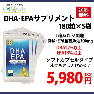 LOHAStyle DHA EPA オメガ3 ロハスタイル