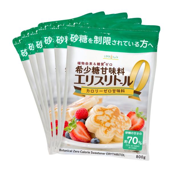 エリスリトール 800g ×6袋 カロリーゼロ 天然甘味料 砂糖 の代わりに 希少糖 トウモロコシ由...
